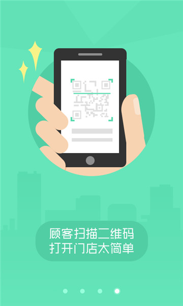 美团外卖商家版app下载安装到手机