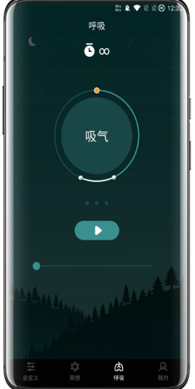 睡觉催眠app免费版下载
