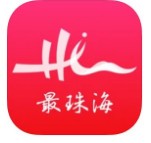 最珠海app官方版