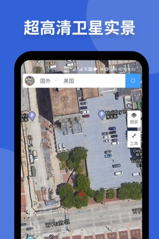 新知卫星地图app下载手机版
