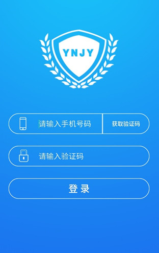 云南教育云app下载安装